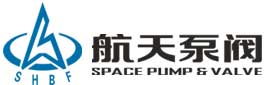 航天泵閥
