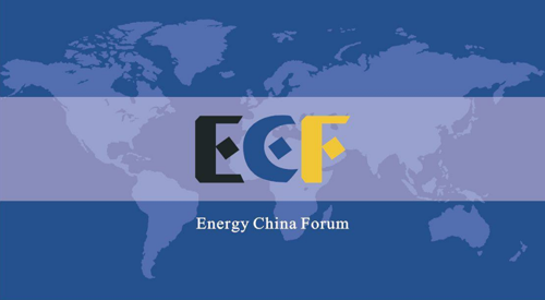 中國的頁巖氣·世界的機(jī)遇 航天泵閥參加ECF2016第六屆亞洲頁巖氣峰會