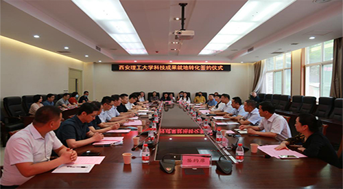 陜西航天泵閥出席碑林區(qū)產學研協同創(chuàng)新系列活動暨西安理工大學科技成果就地轉化簽約儀式